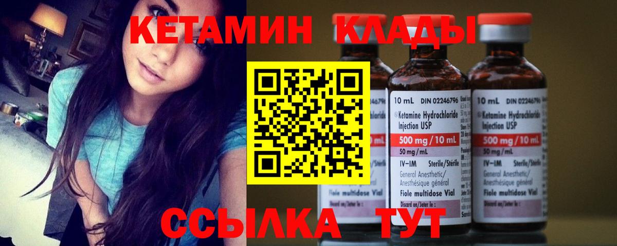 Метамфетамин  Марихуана  Меф   Феодосия  ГАШИШ  Мефедрон  Вход с VPN 