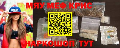 кокаин перу Малоярославец