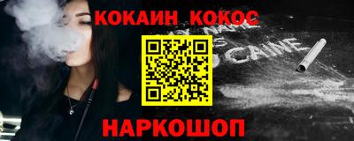кокаин перу Малоярославец