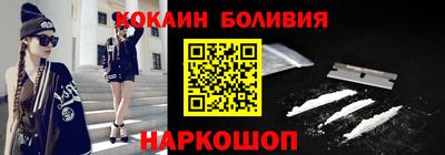 мефедрон Мариинск