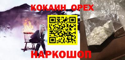 мефедрон Мариинск