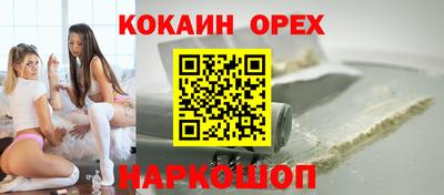 мефедрон Мариинск