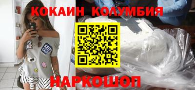 мефедрон Мариинск