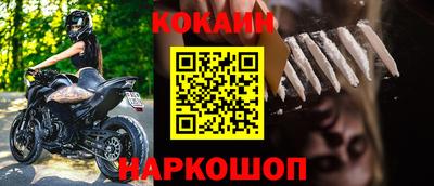 кокаин перу Малоярославец