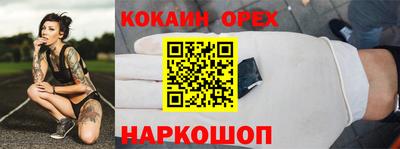 круглые Моздок