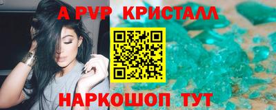 кокаин перу Малоярославец