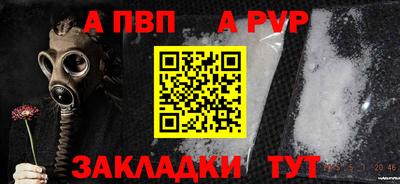 мефедрон Мариинск
