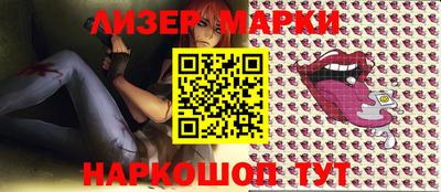 мефедрон Мариинск
