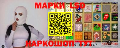 мефедрон Мариинск