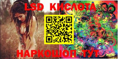 кокаин перу Малоярославец