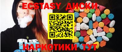 мефедрон Мариинск