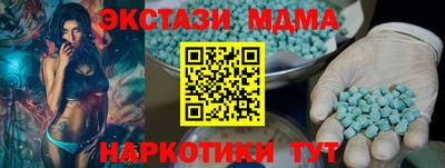 mix Малгобек