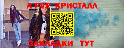сатива Можга
