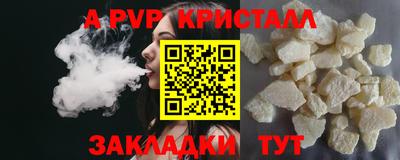 сатива Можга
