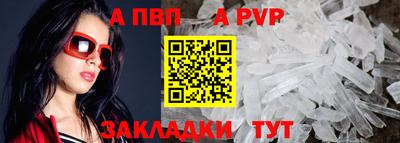 сатива Можга