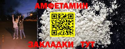 круглые Моздок