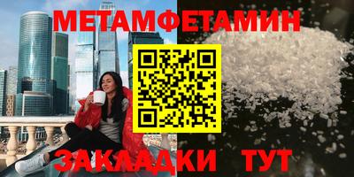 сатива Можга