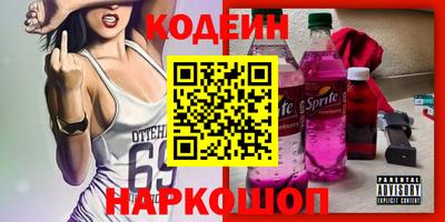 мефедрон Мариинск