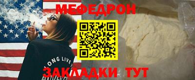 mix Малгобек
