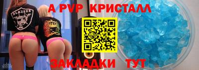 мефедрон Мариинск