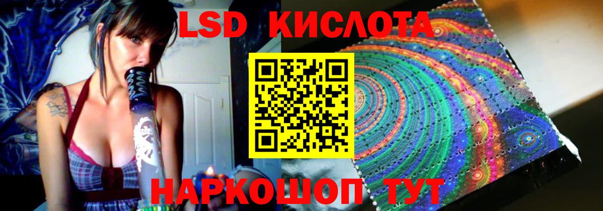 Феодосия  ЛСД экстази ecstasy  LSD-25 экстази кислота  Вход с VPN 
