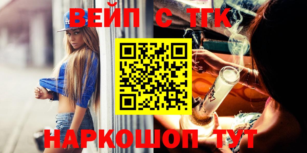 ТГК Wax  Вход с VPN  Феодосия 
