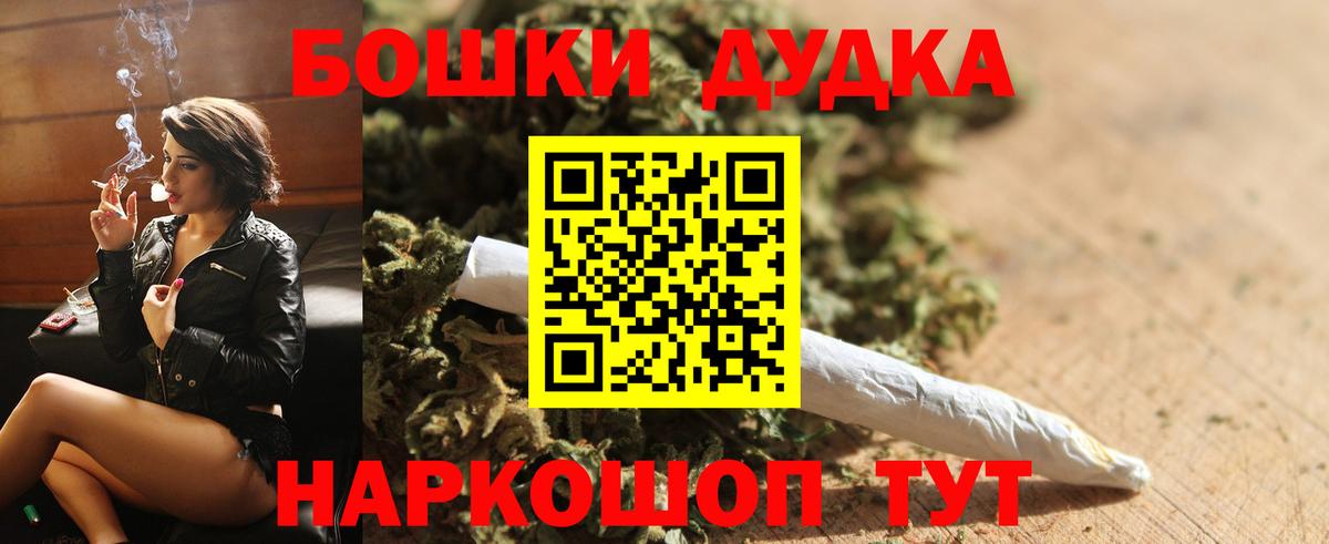 Шишки марихуана White Widow Феодосия