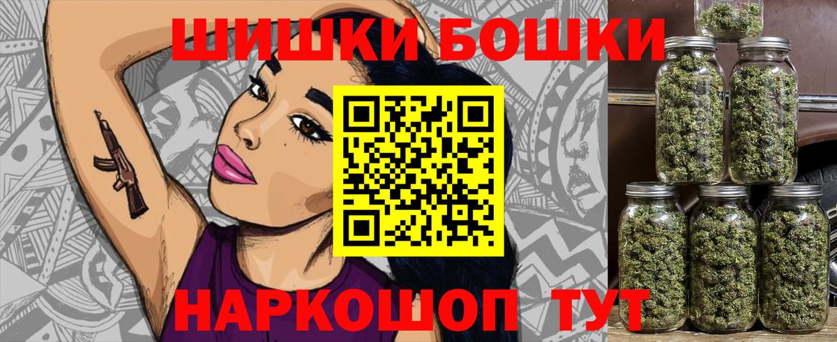 Шишки марихуана OG Kush  Шишки марихуана SATIVA & INDICA  Вход с VPN  Конопля индика  Феодосия 